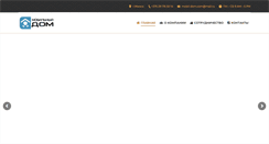 Desktop Screenshot of mobil-dom.ru
